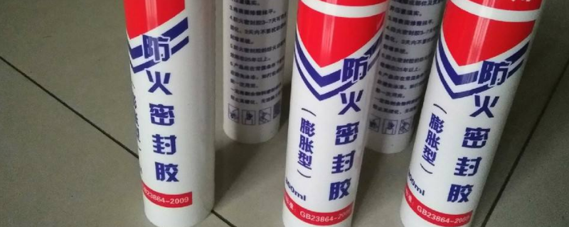 密封胶弄到手上怎么清洗