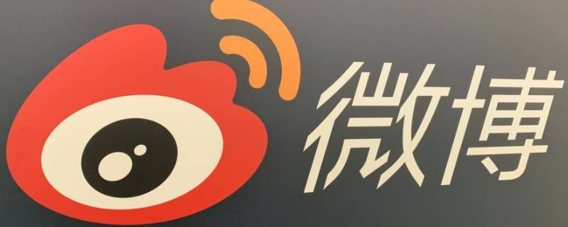 微博头条文章图片库怎么删除