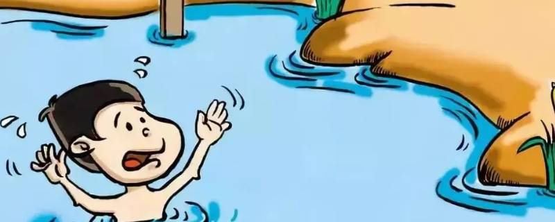 防溺水警示语30字